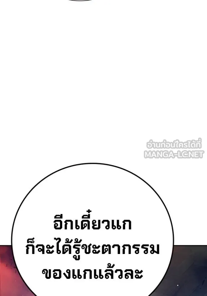 หน้า 122