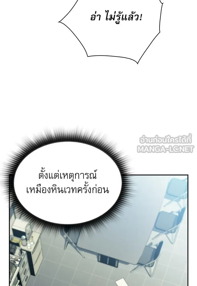 หน้า 135