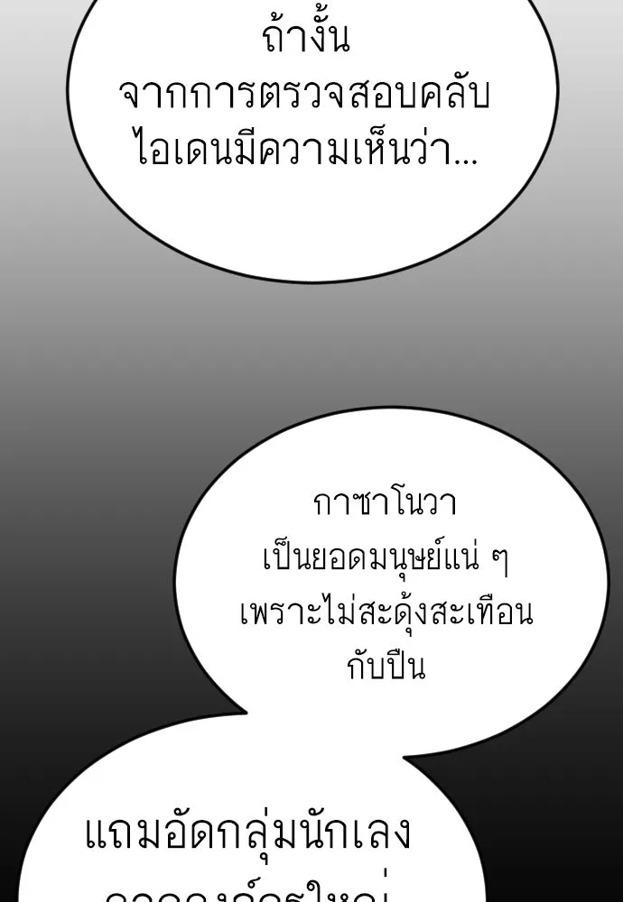 หน้า 169