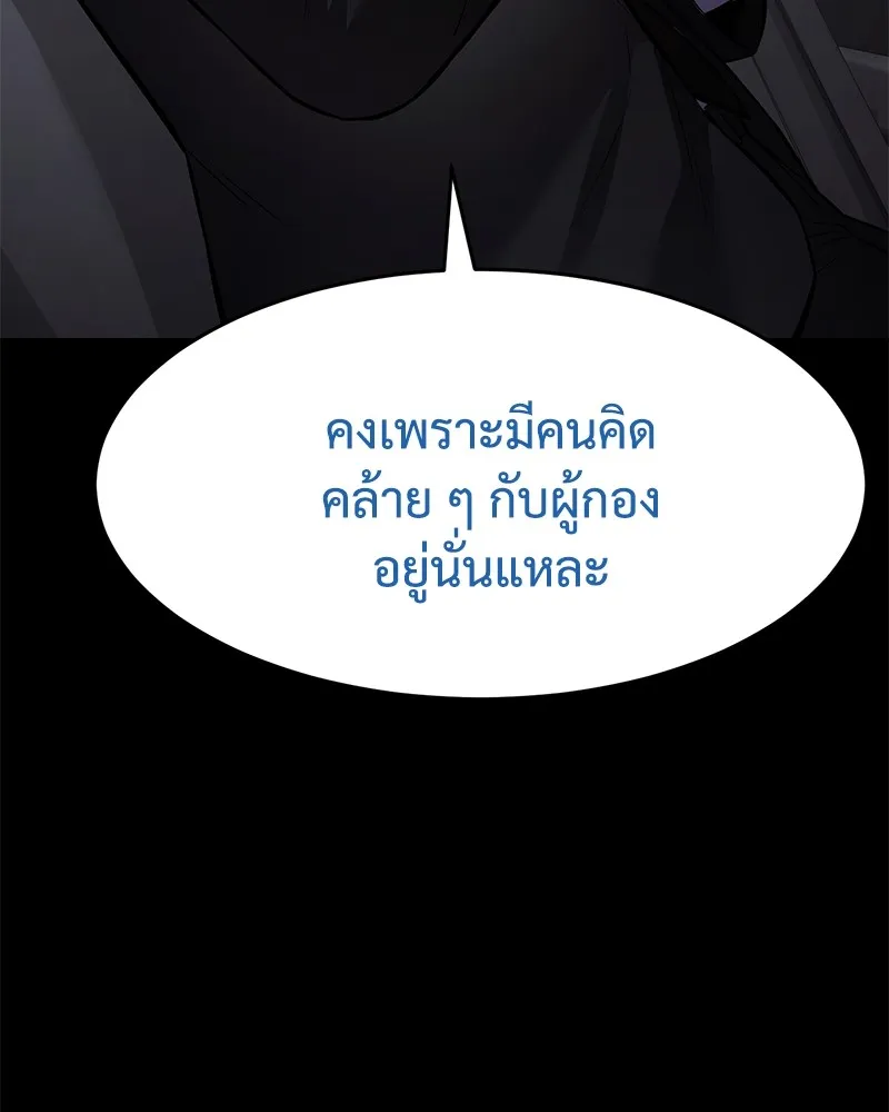 หน้า 211