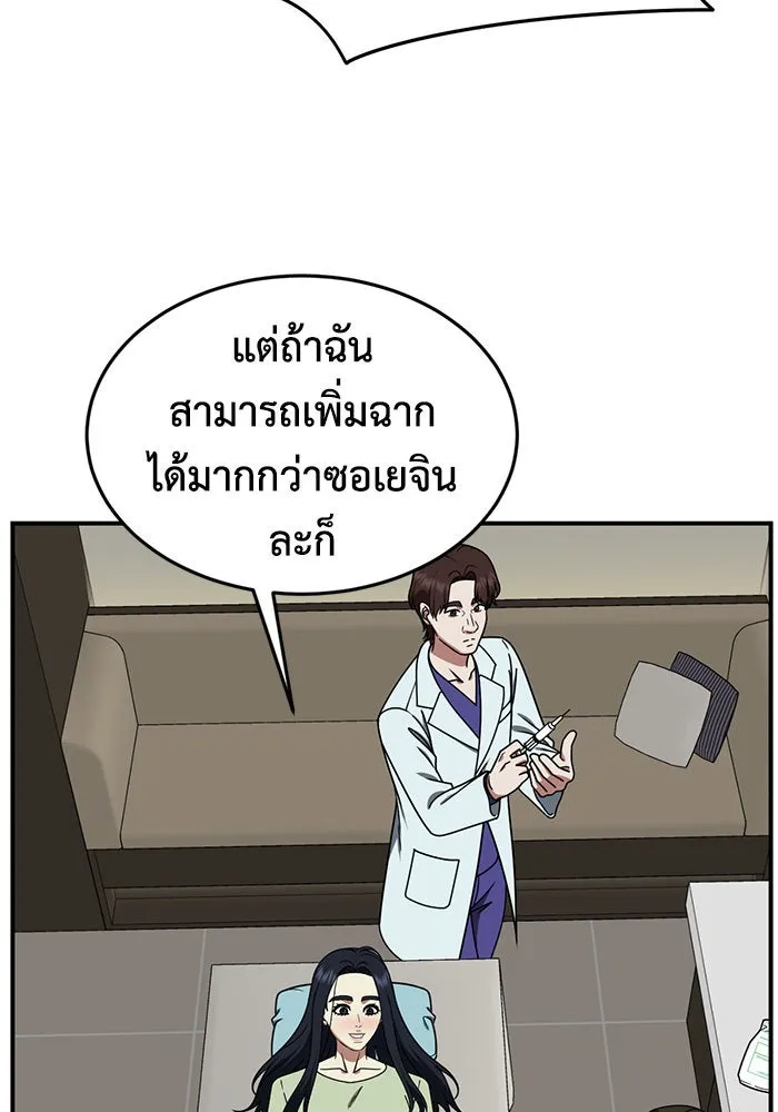 หน้า 50