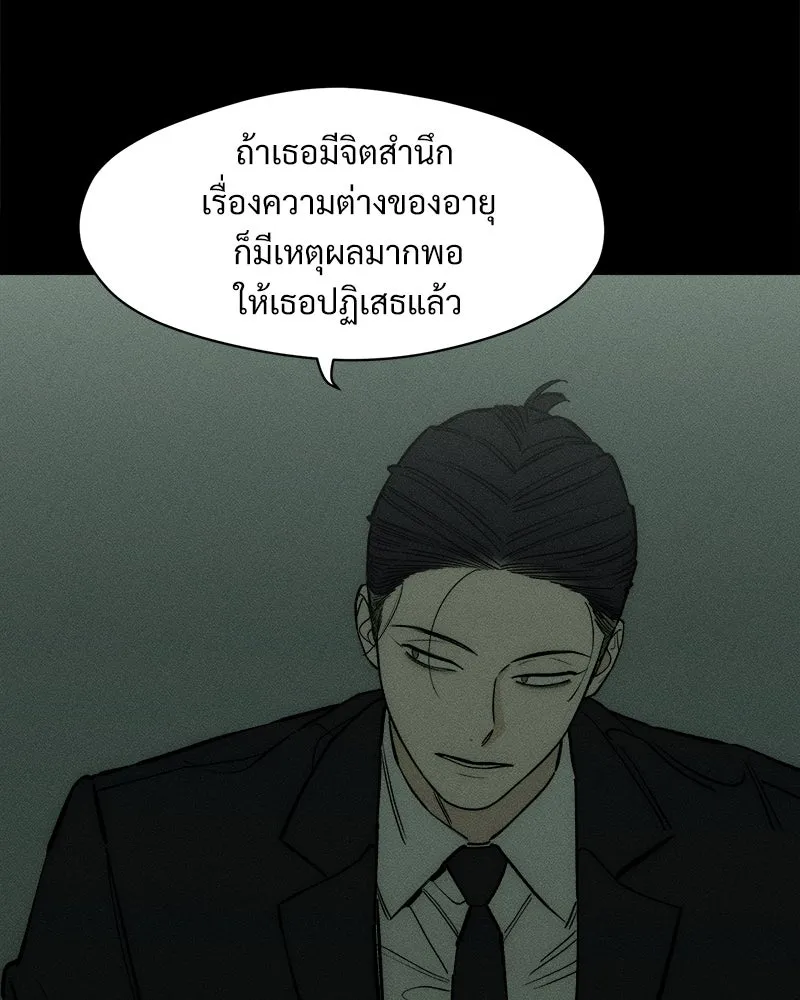 หน้า 97
