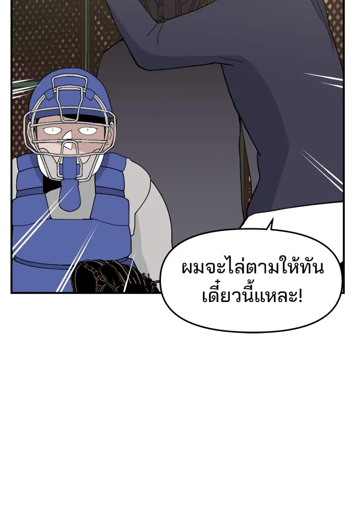 หน้า 88