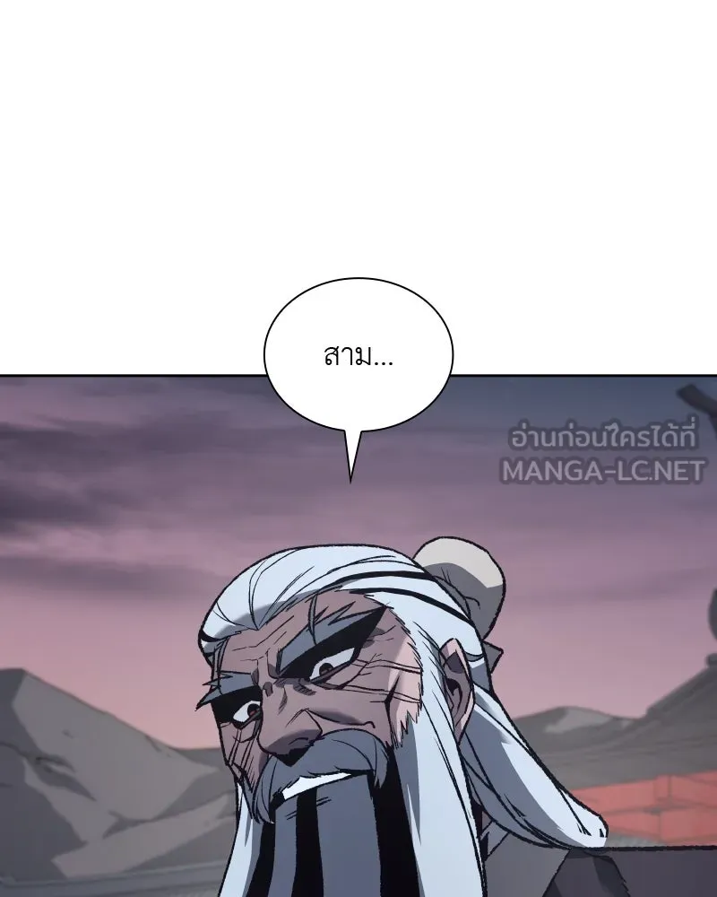 หน้า 114