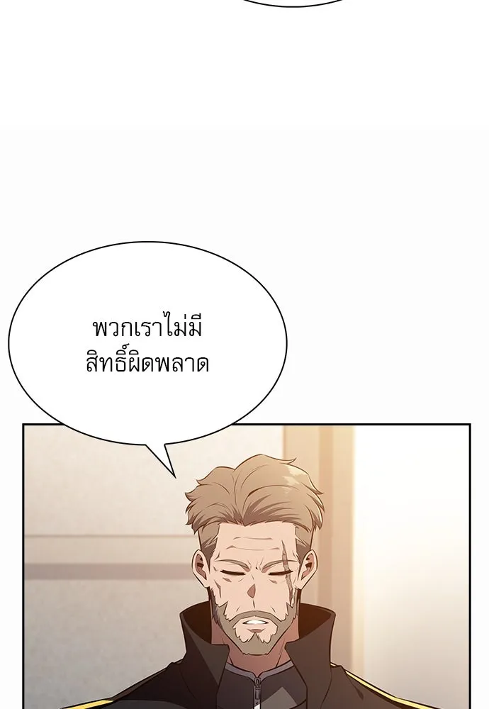 หน้า 77