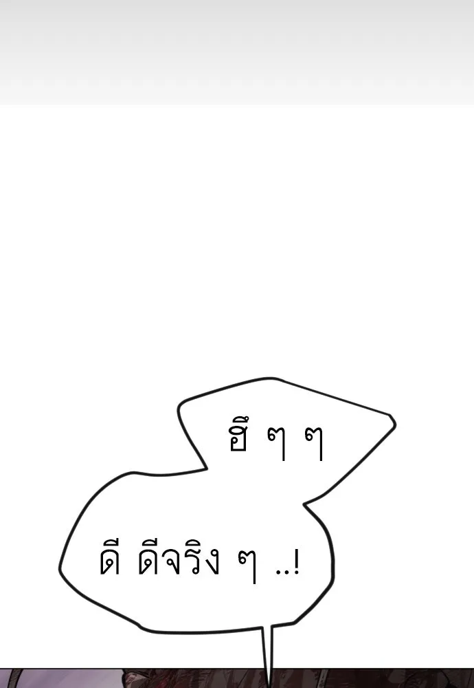 หน้า 146