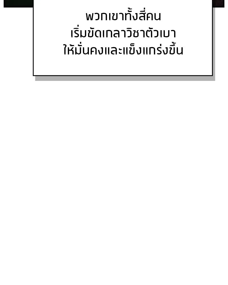 หน้า 173
