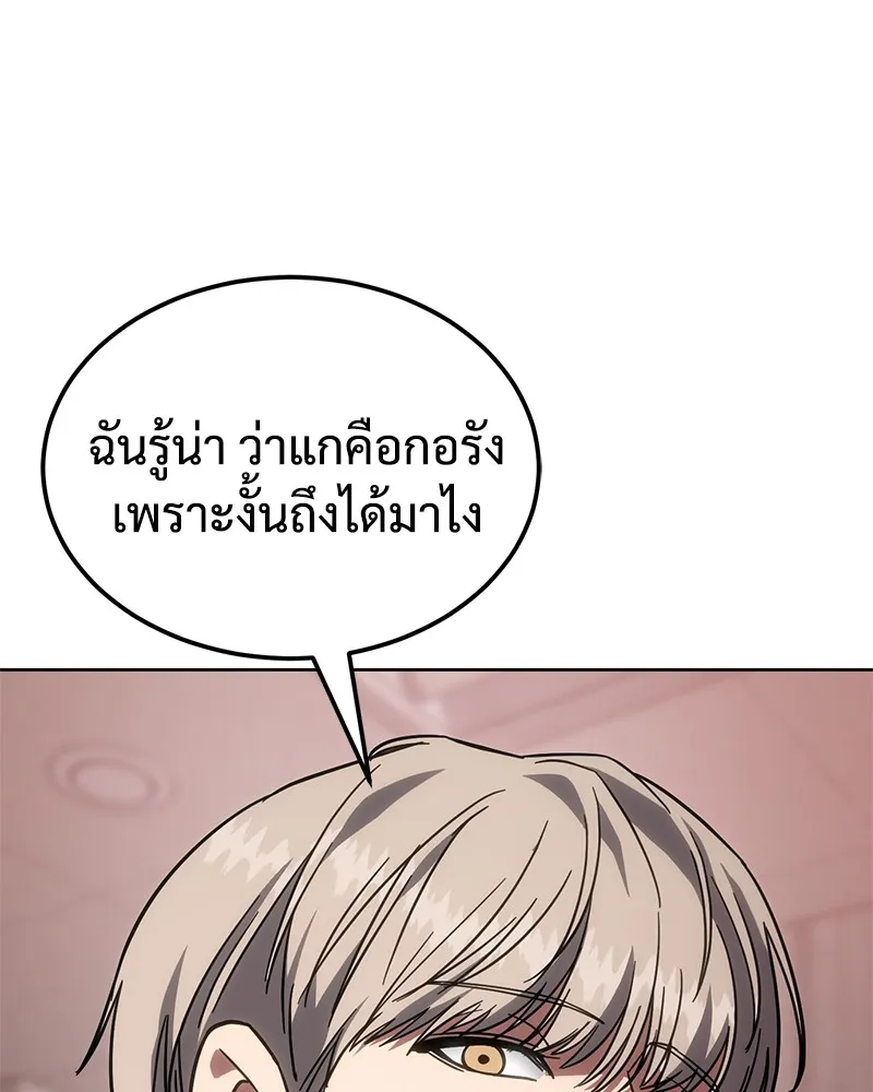 หน้า 235