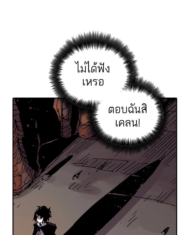 หน้า 77