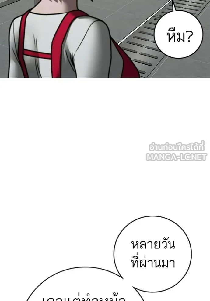 หน้า 206