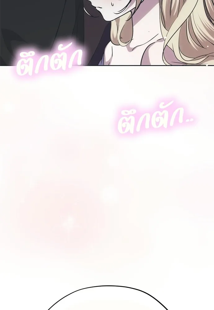 หน้า 113