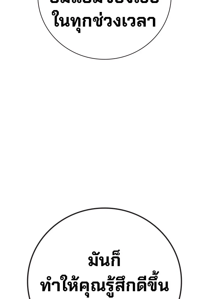 หน้า 121