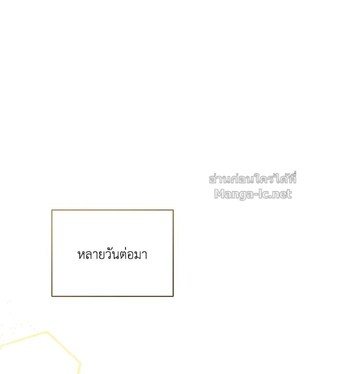 หน้า 121