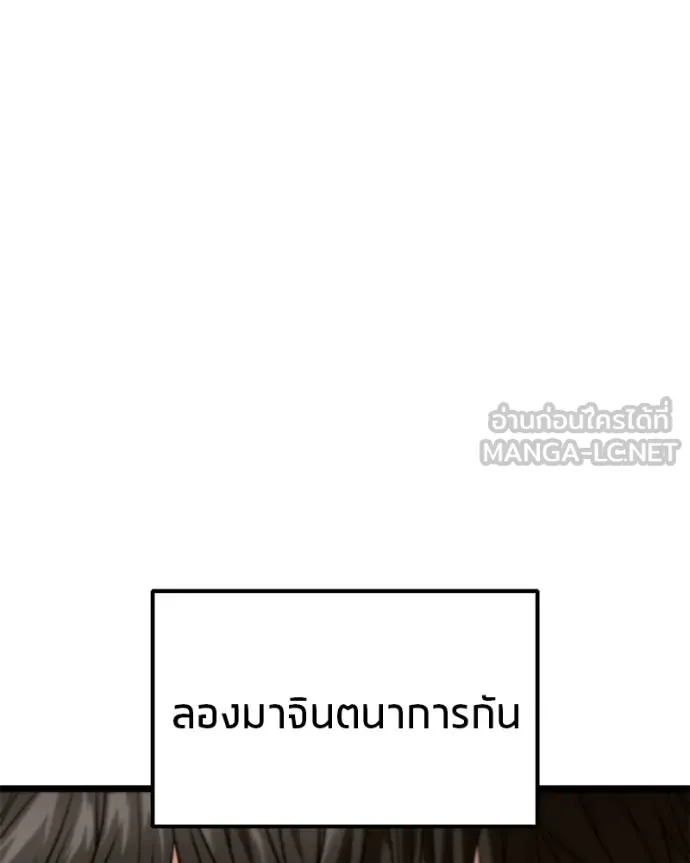 หน้า 103