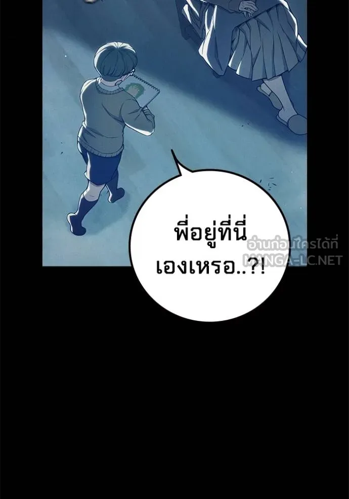 หน้า 87