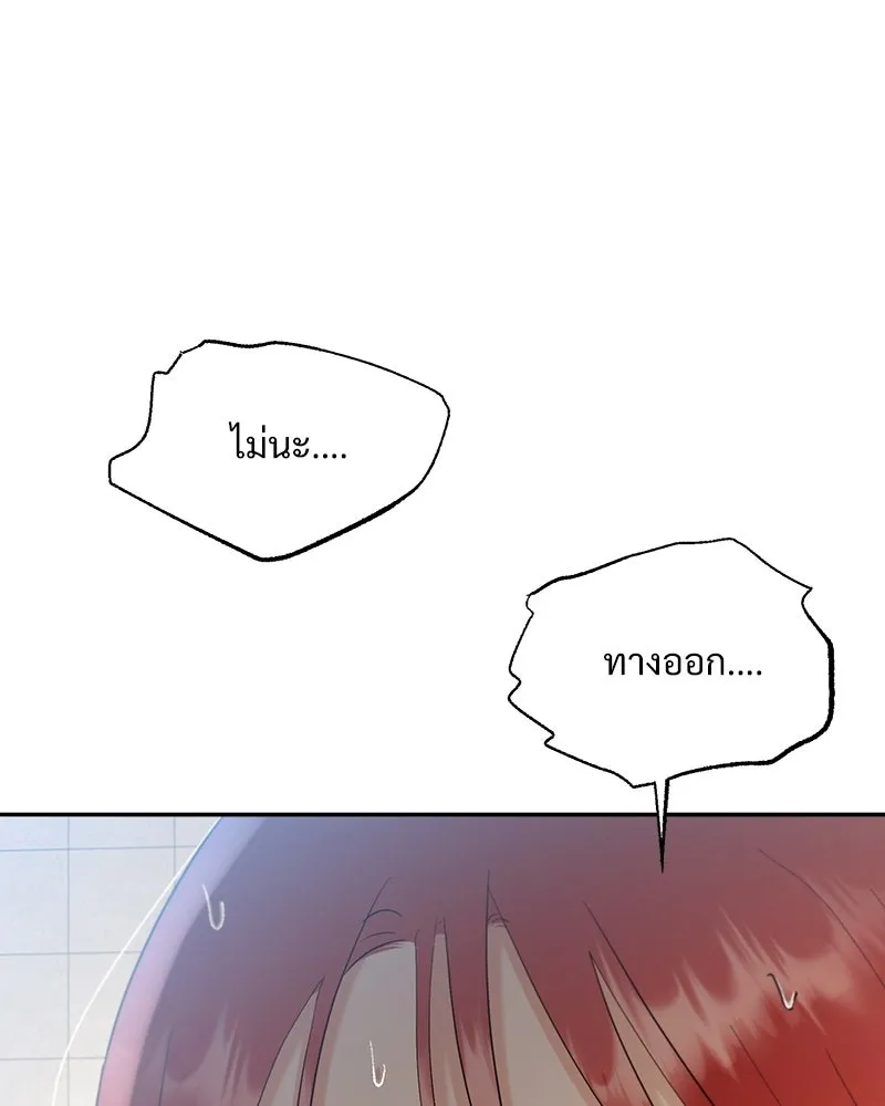 หน้า 113
