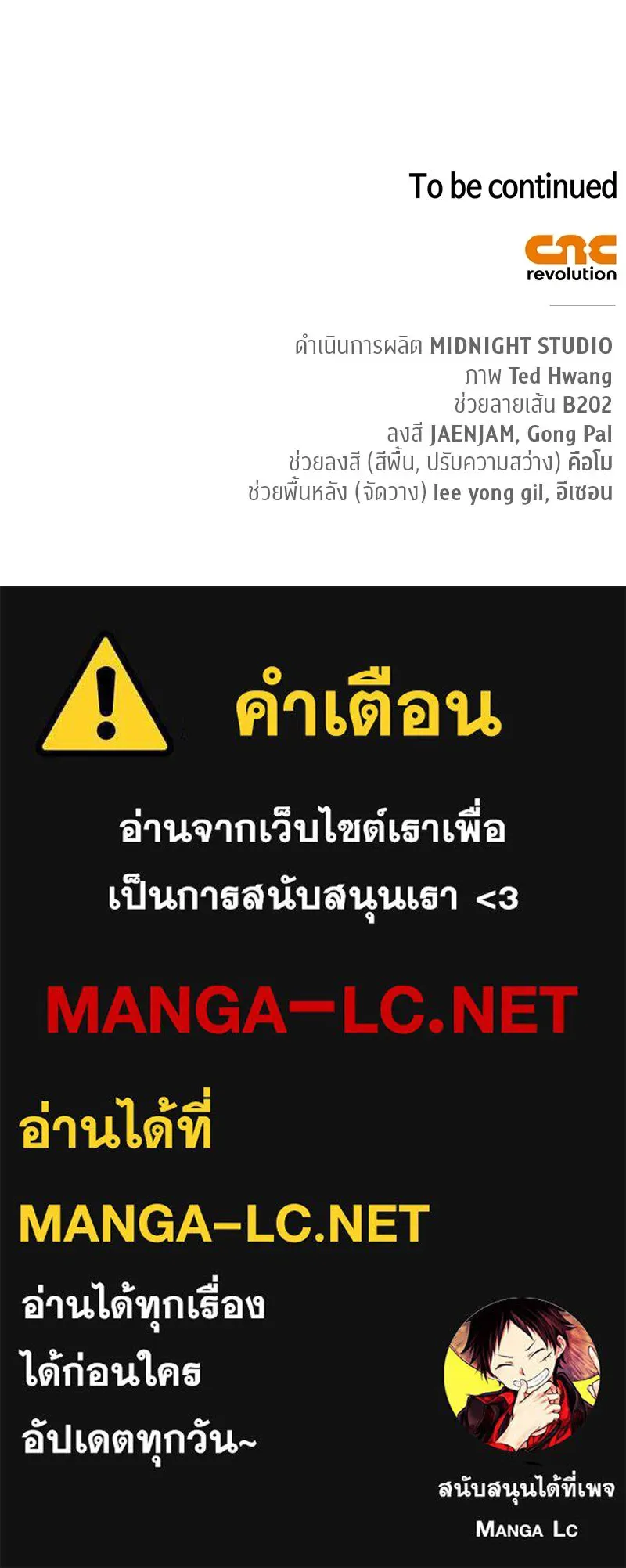 หน้า 165