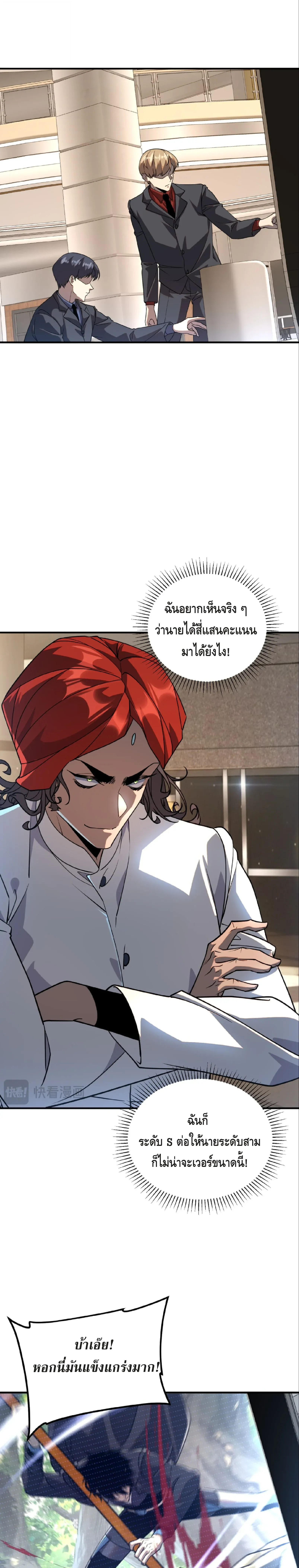 หน้า 25
