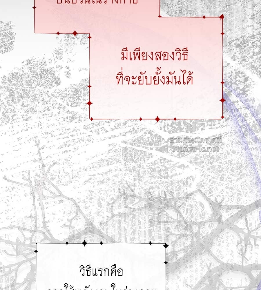 หน้า 137