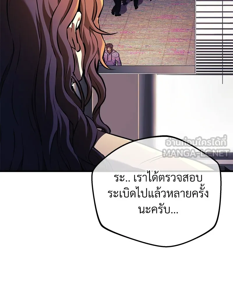 หน้า 105