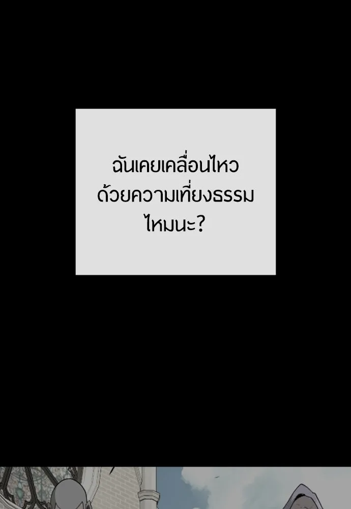 หน้า 167