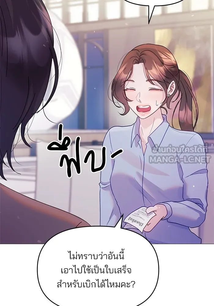 หน้า 81