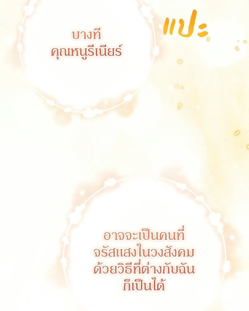 หน้า 86