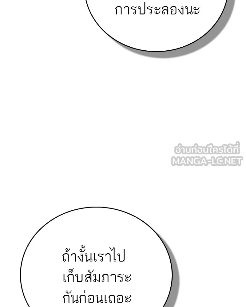 หน้า 111