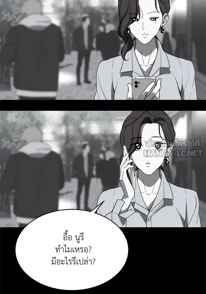 หน้า 93