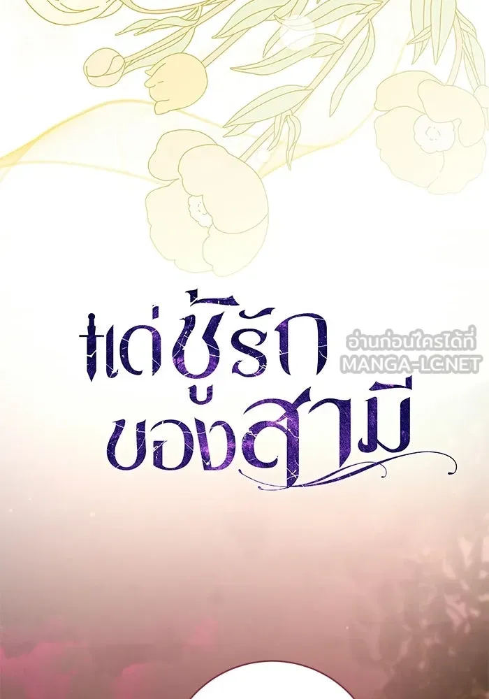 หน้า 78