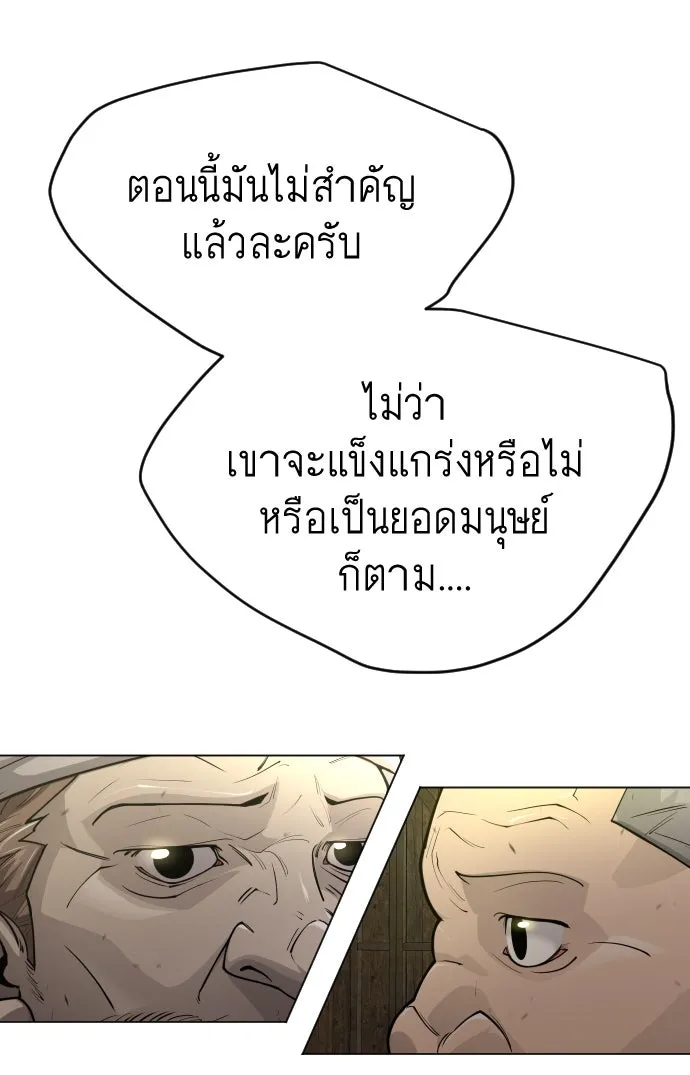หน้า 182