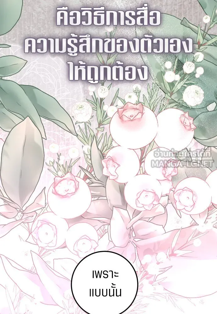 หน้า 93