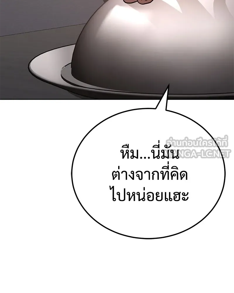 หน้า 90