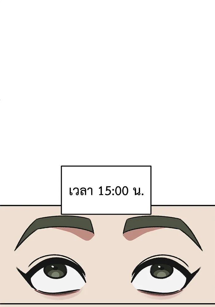 หน้า 155