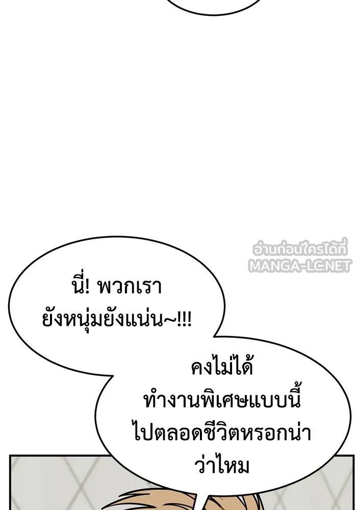 หน้า 81