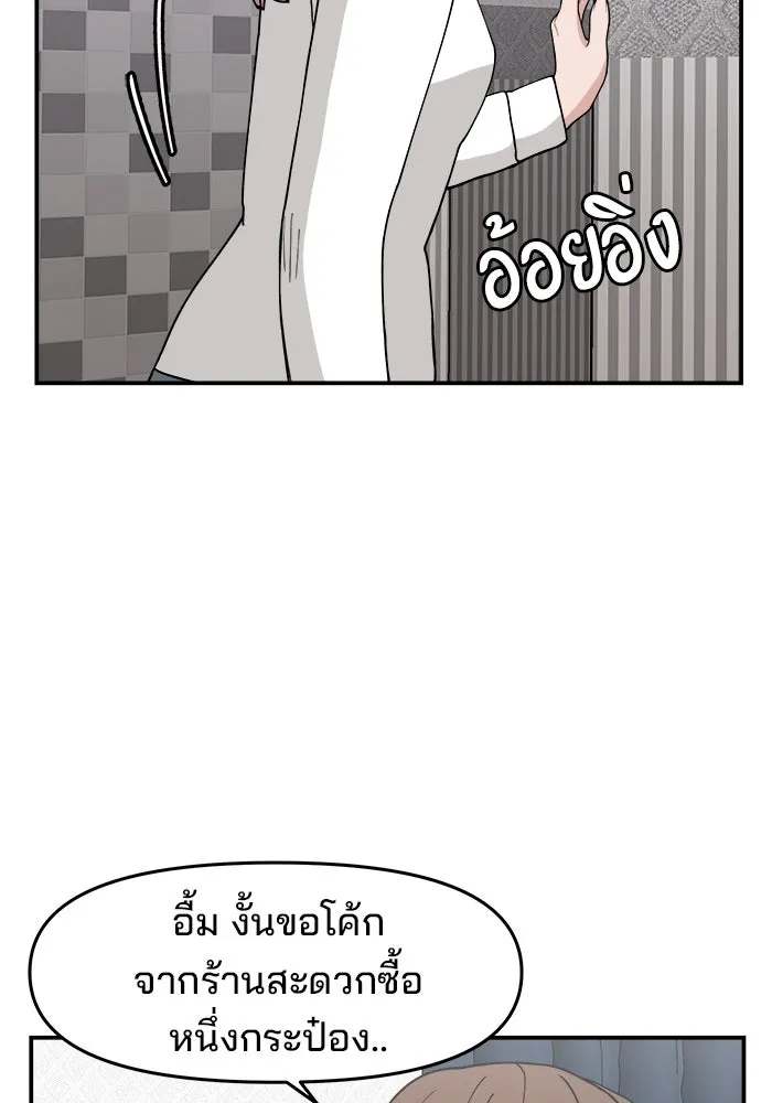 หน้า 71