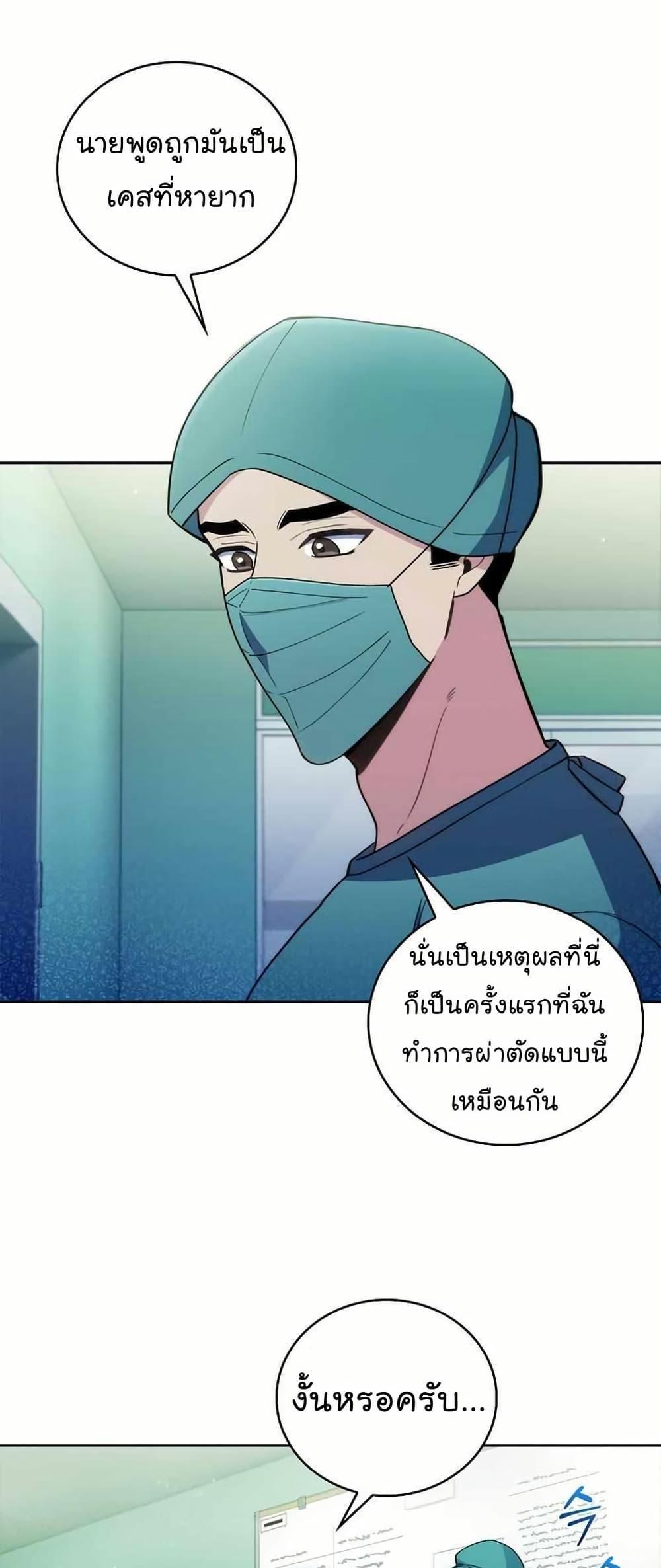 หน้า 47