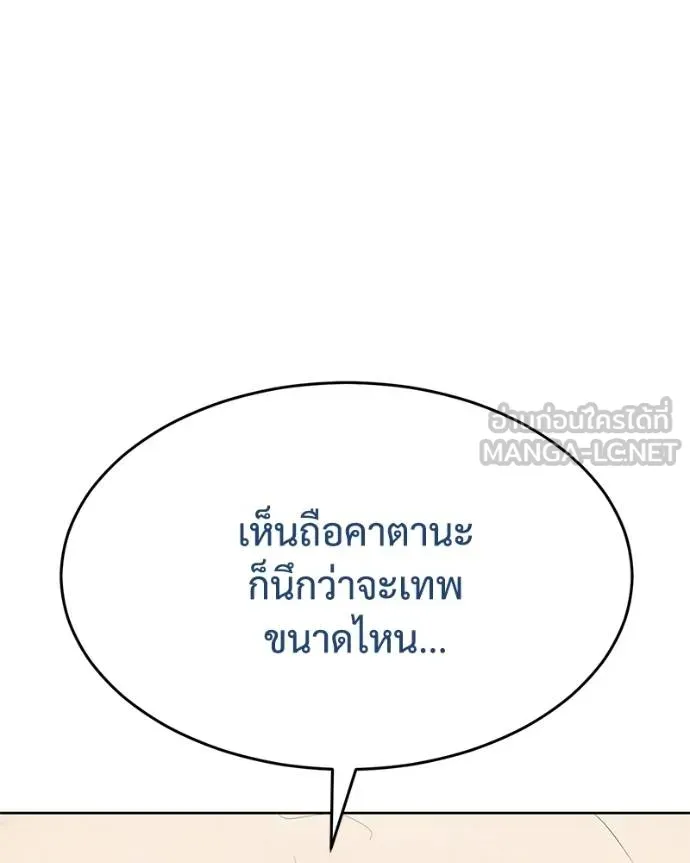 หน้า 186