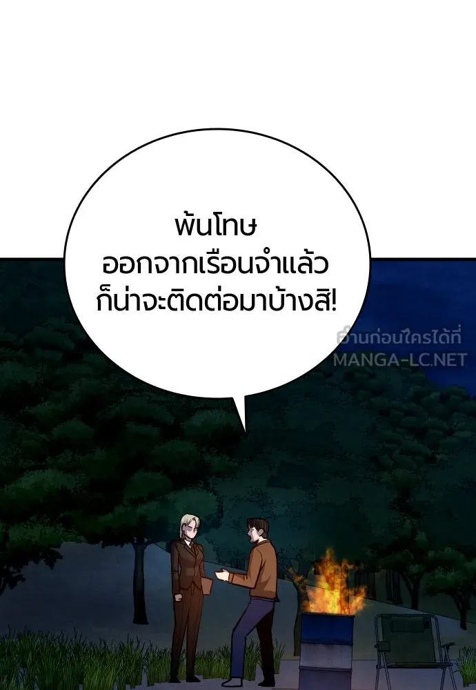 หน้า 102