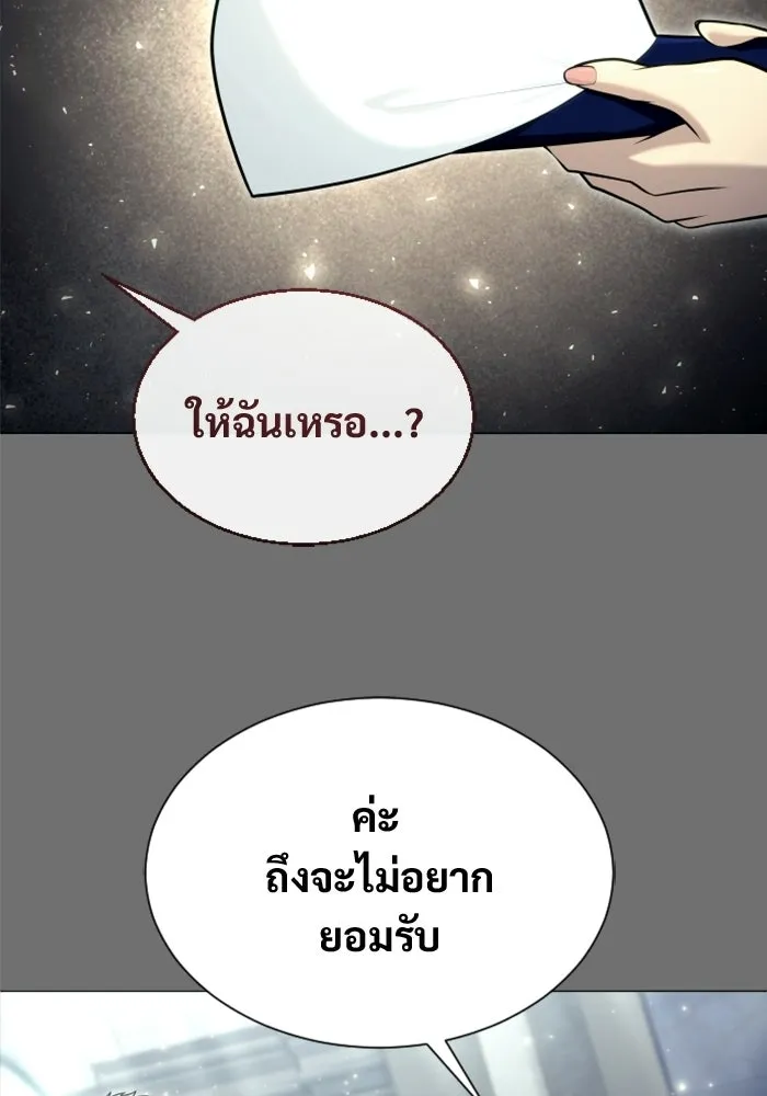 หน้า 97