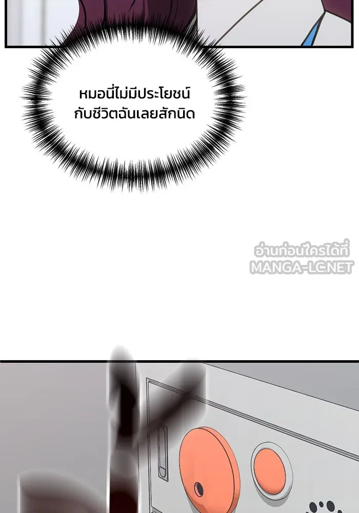 หน้า 69