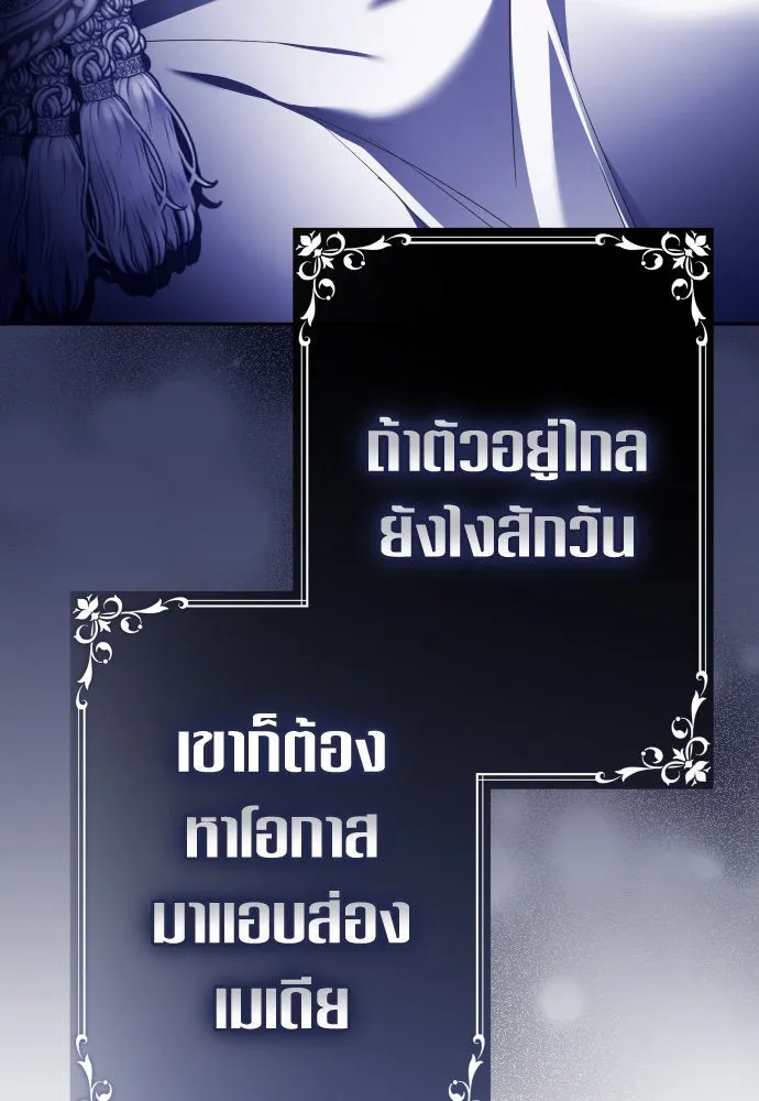 หน้า 137