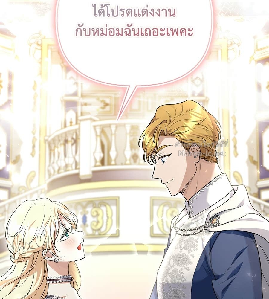 หน้า 83