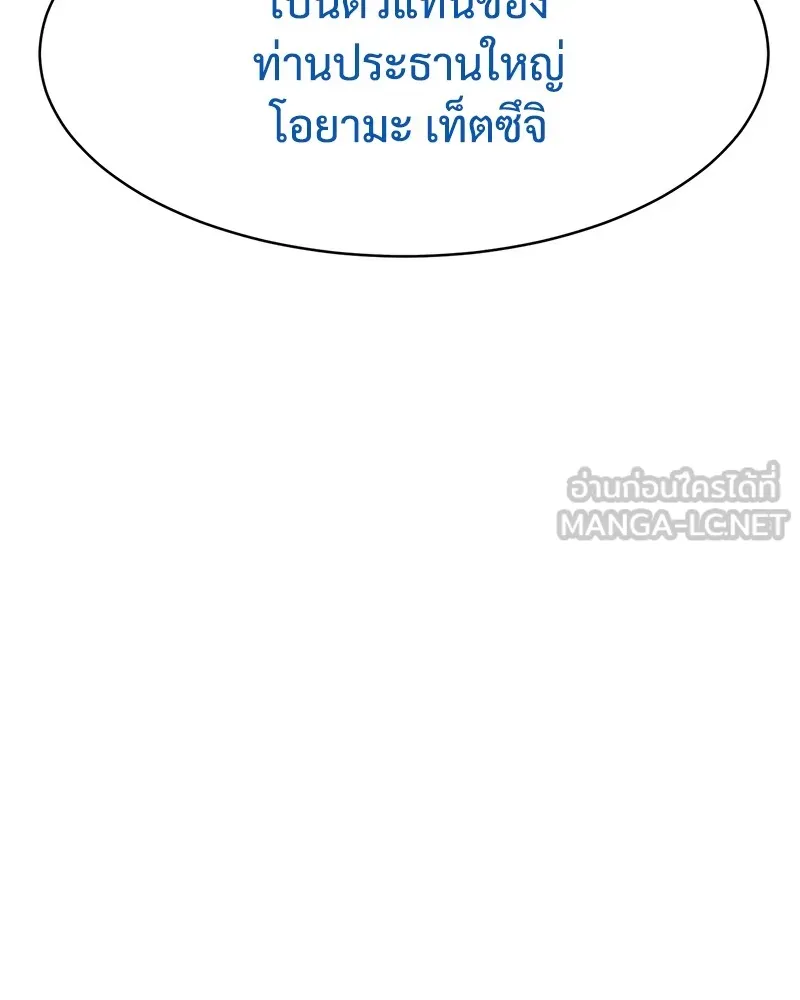 หน้า 138