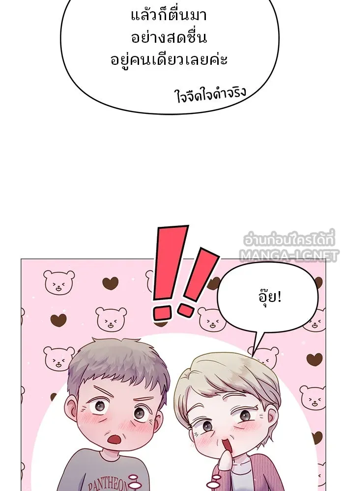หน้า 75