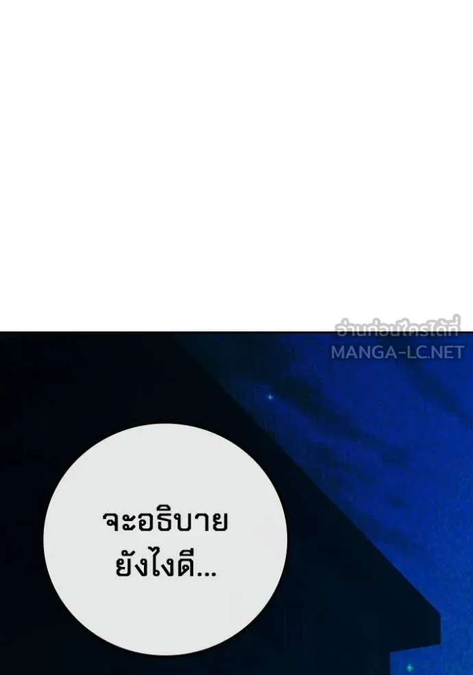 หน้า 190