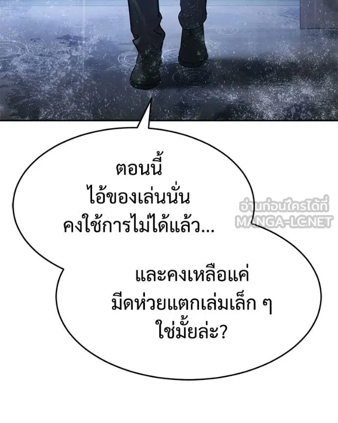 หน้า 111