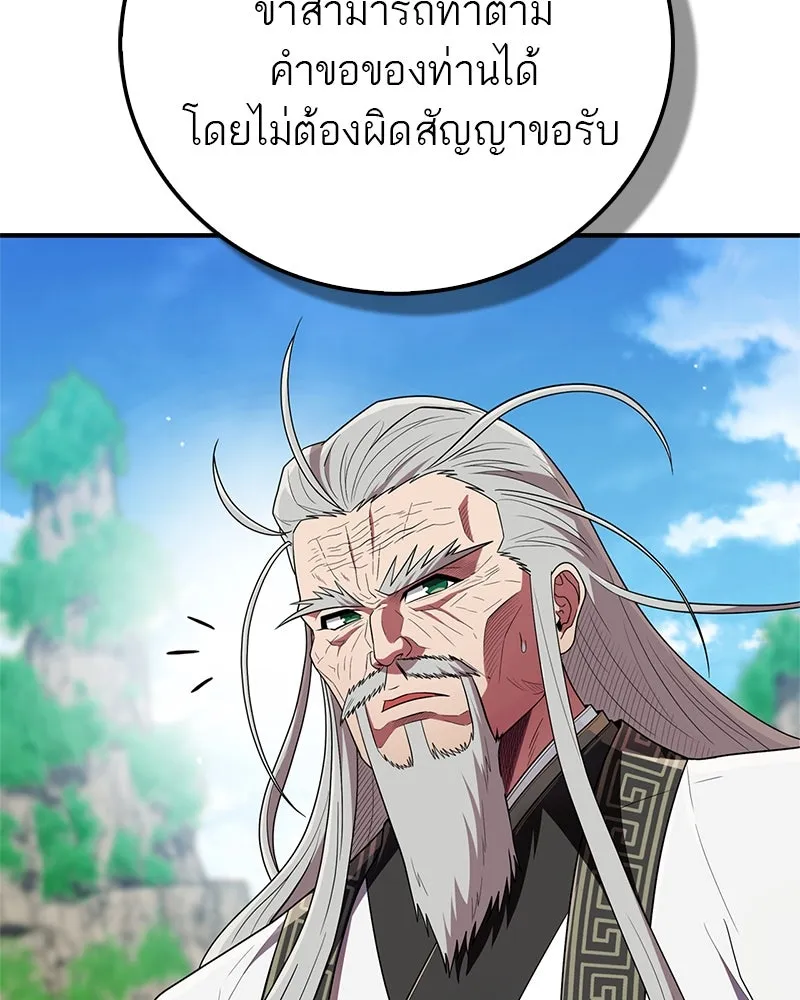 หน้า 121
