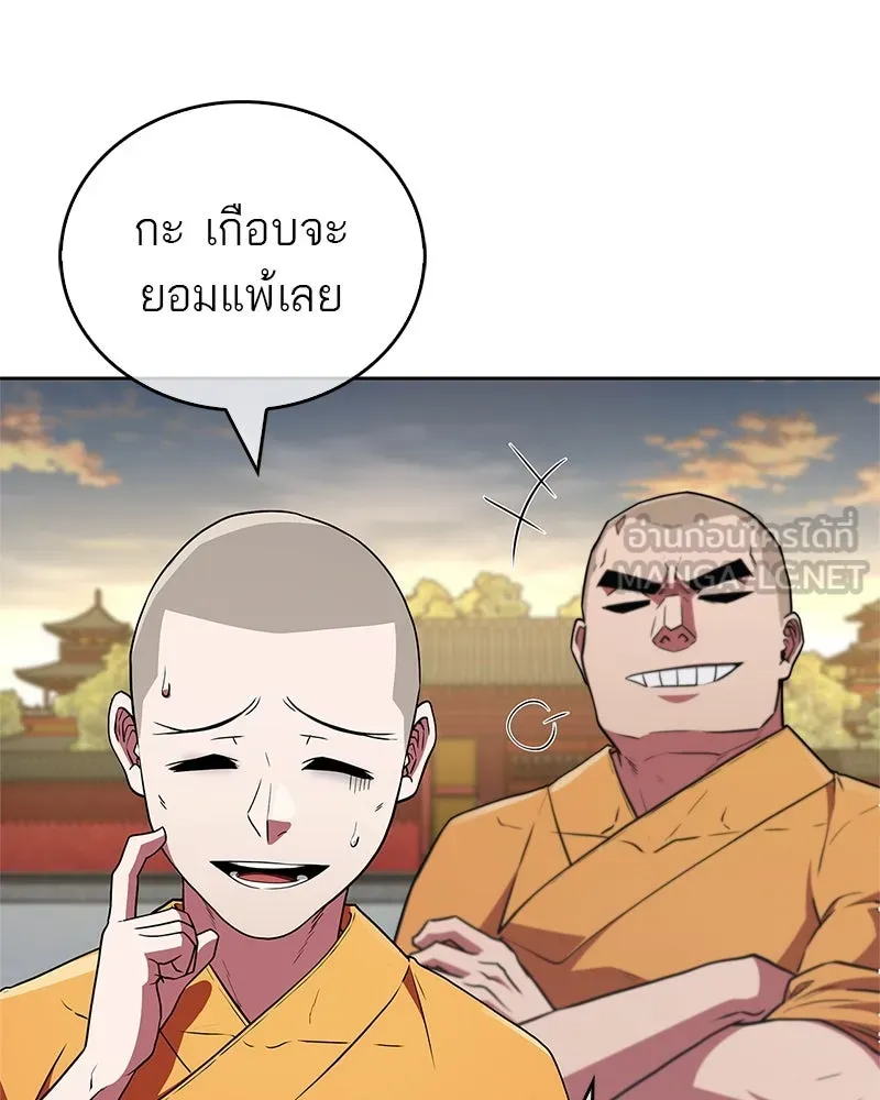 หน้า 111