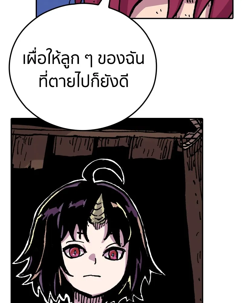 หน้า 85